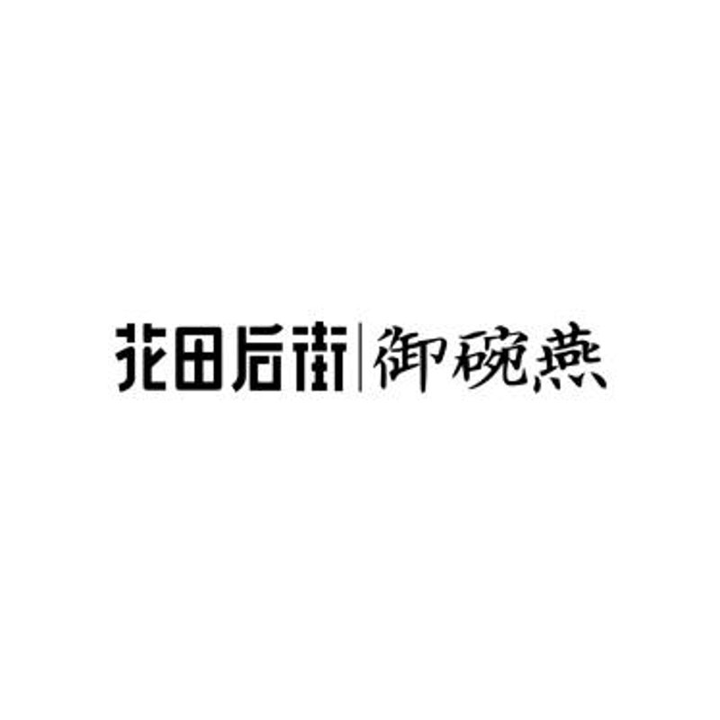 安徽食品公司的未来之路:从传统走向现代