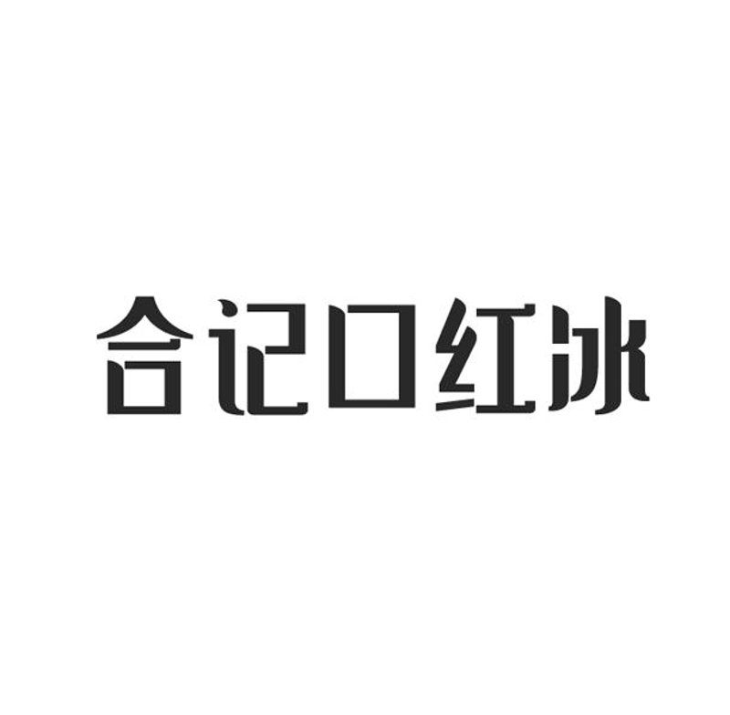 速冻食品代理，到底值不值得入局？